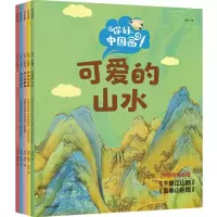 音像你好,中国画!(全5册)蒋悦 等