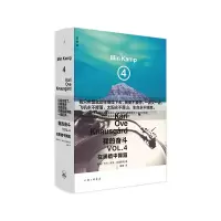 音像我的奋斗4:在黑暗中舞蹈(挪威)卡尔·奥韦·克瑙斯高