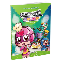 音像厨师的原则/开心超人联盟编者:明星创意动画|责编:刘冉