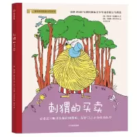 音像刺猬的买卖(保)斯拉维·斯托耶夫,(保)马特娅·阿尔科娃