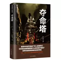 音像夺命塔轩胖儿