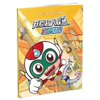 音像飞行诱惑/开心超人联盟编者:明星创意动画|责编:刘冉
