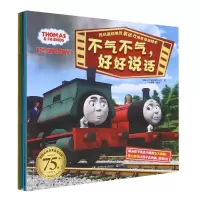 音像托马斯和朋友表达力培养互动绘本英国HIT娱乐有限公司