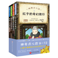 音像点心店9~12(日)广岛玲子