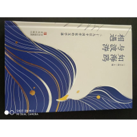 音像如海鸥与波涛相遇文学报主编
