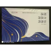 音像如海鸥与波涛相遇文学报主编