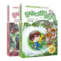 音像2册杨鹏
