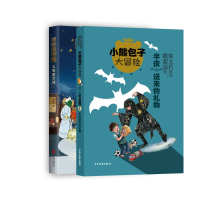 音像半夜送来的礼物+大明紫禁城全2册戴萦袅|责编:刘雪扬