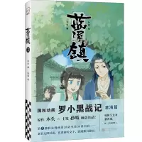 音像蓝溪镇(2)作者