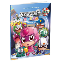 音像怪兽培训班/开心超人联盟编者:明星创意动画|责编:柯超