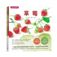 音像好多好多好吃的(全3册)()山和子