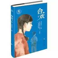 音像合欢肖复兴