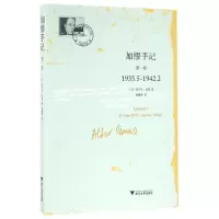 音像加缪手记(卷1935.5-1942.2)阿尔贝·加缪