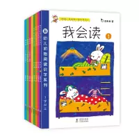 音像我会读(全8册)注音版幼儿初始阅读识字系列真果果