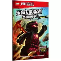 音像幻影忍者漫画故事(13的希望)集团 著