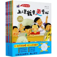音像我有学习好习惯(共6册)(精)曹慧思