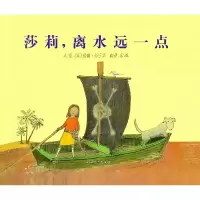 音像莎莉离水远一点(精)宋佩