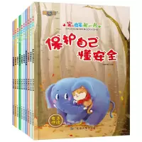 音像宝宝启蒙书范梦博