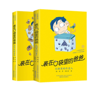 音像大脑里的外星+看不见的弟弟杨鹏