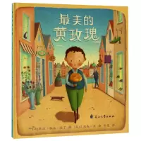 音像的黄玫瑰(精)(英)艾莉森?简 著,阿甲、程雯 译