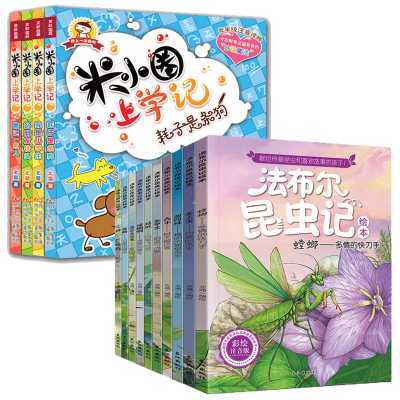 音像米小圈上学记(一年级)编者:齐遇