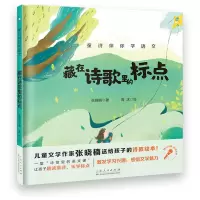 音像藏在诗歌里的标点张晓楠