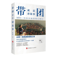 音像带团就是讲故事宙斯著