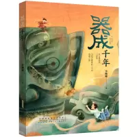 音像器成千年李姗姗