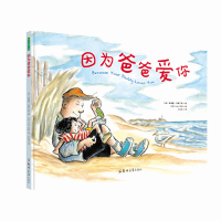 音像因为爸爸爱你安德鲁·克莱门斯