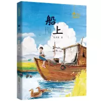 音像《船上》吴洲星
