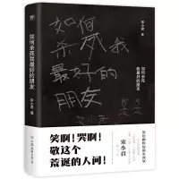 音像如何杀死我的朋友宋小君