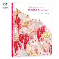 音像铺到世界尽头的裙子[韩]明水晶/著张静雪译