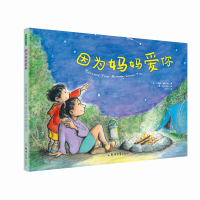 音像因为妈妈爱你安德鲁·克莱门斯