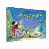 音像因为妈妈爱你安德鲁·克莱门斯