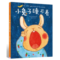 音像小兔子睡不着(精)[瑞典]卡尔-约翰·福森·埃林