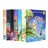 音像浓情版徐玲亲情小说系列共7册徐玲|责编:朱振薇