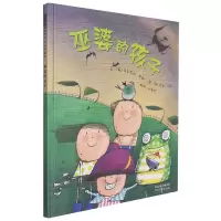 音像巫婆的孩子(新)(英)乌尔苏拉·琼斯