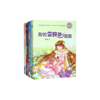 音像浓情版徐玲亲情小说系列共6册徐玲|责编:金晓蕾