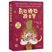 音像乌拉波拉故事集柏吉尔