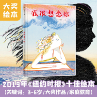 音像我很想念你金晓婧