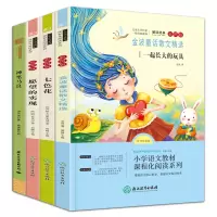 音像新二年级下4册塑封冯影