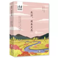 音像生活别来无恙(读者原创版)《读者·原创版》编辑部