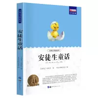 音像安徒生童话廉东星
