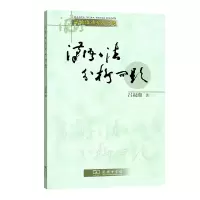 音像汉语语法分析问题吕叔湘