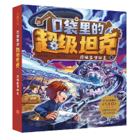 音像口袋里的·惊现噩梦叔叔