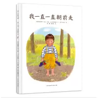 音像我一直一直朝前走周龙梅