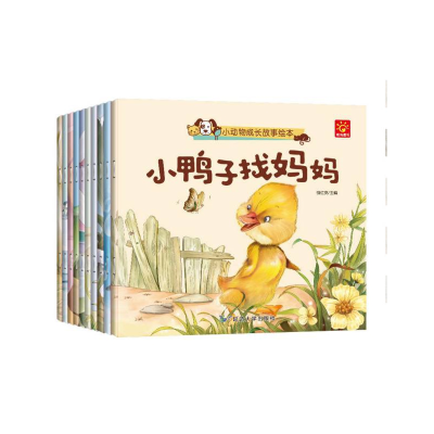 音像小动物成长故事绘本(共10册)聪聪图书