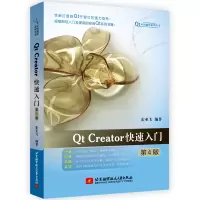 音像tCreator快速入门(第4版)编者:霍亚飞|责编:董立娟