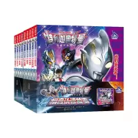 音像特利迦奥特曼·拼音认读故事系列共9册圆谷制作株式会社