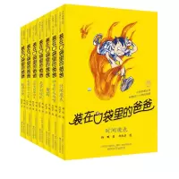 音像第二辑7册杨鹏|绘画:郑凯军